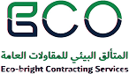 شركة المتألق البيئي للمقاولات والخدمات البيئية