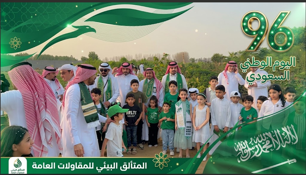 مشتل المتألق البيئي
